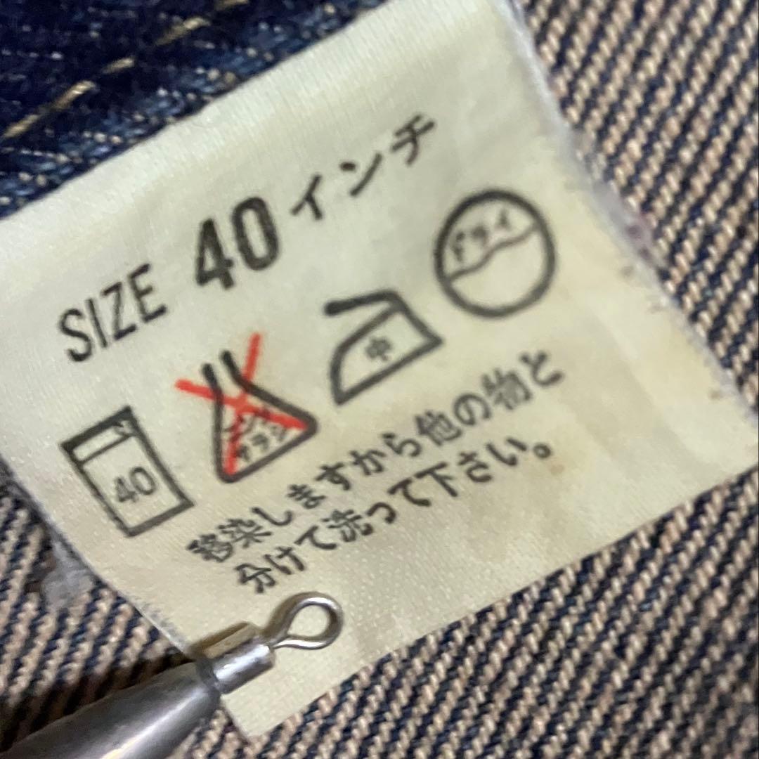 超希少 40 リーバイス デニムジャケット 71557-0208 復刻 94年製