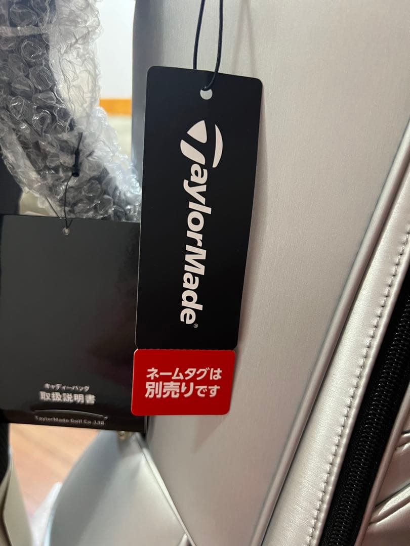 TaylorMade キャディバッグ シルバー