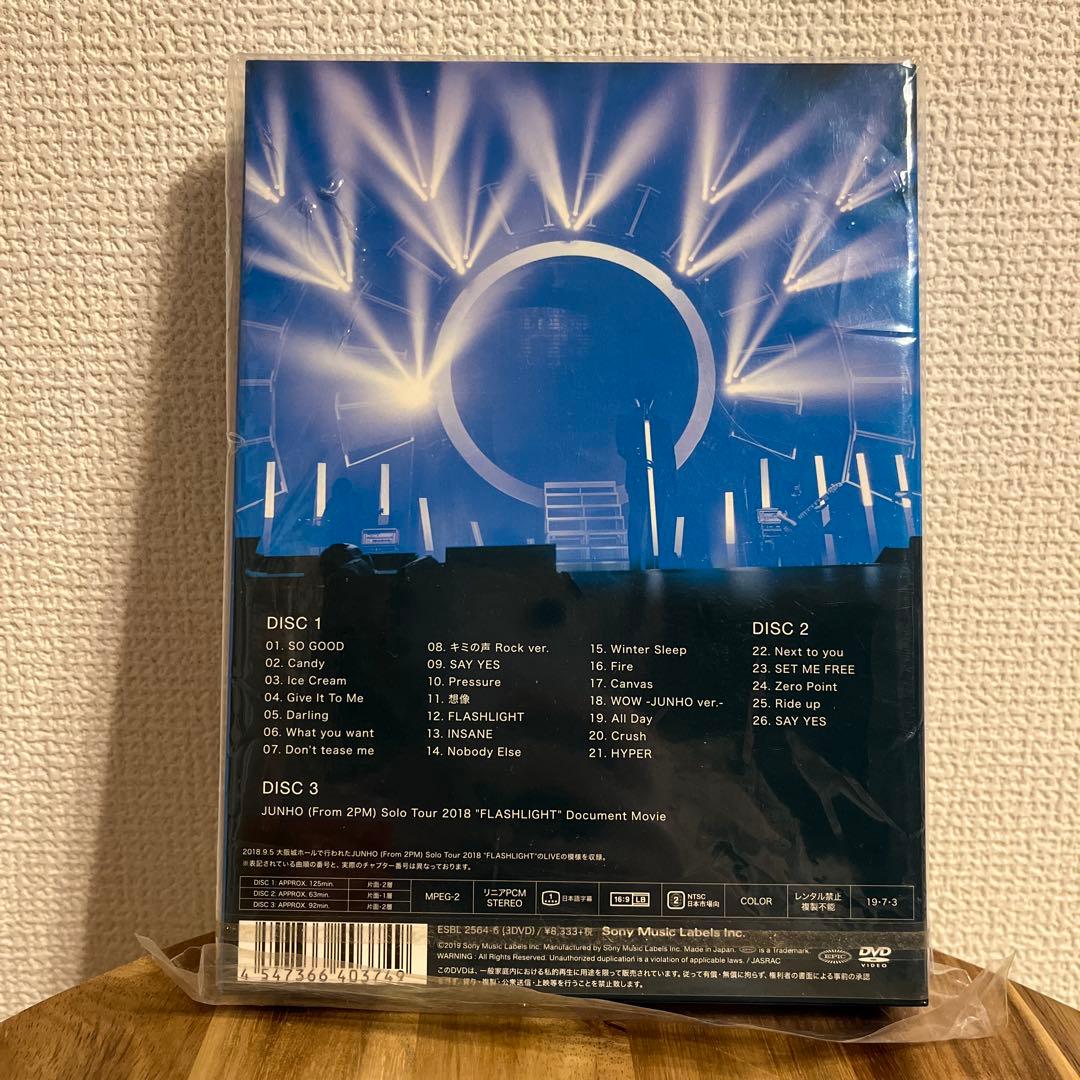 JUNHO(From 2PM) DVD FLASHLIGHT ジュノ