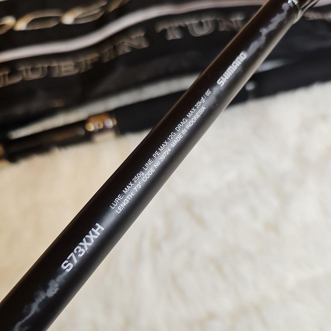 SHIMANO　オシアプラッガーBG ブルーフィンツナ　S73XXH