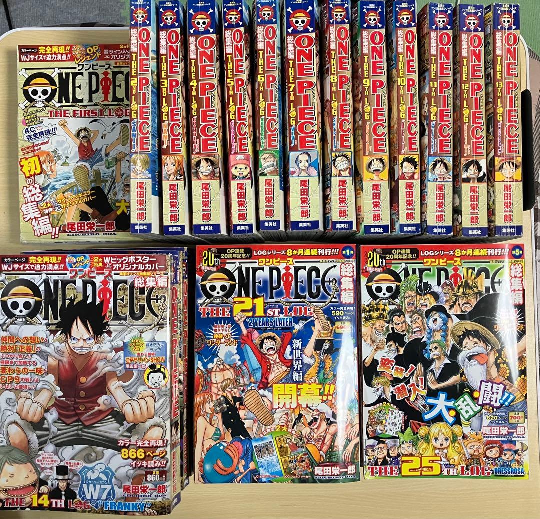 ONE PIECE 総集編全巻セット 1巻〜28巻 ワンピース LOG シリーズ
