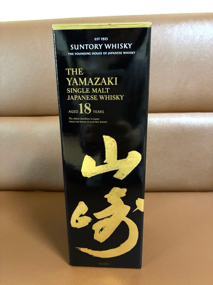 THE YAMAZAKI 18 YEARS シングルモルトウイスキー　空瓶・空箱