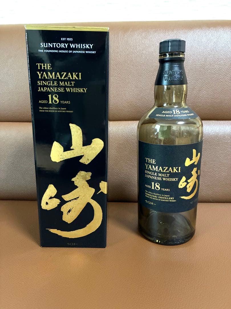THE YAMAZAKI 18 YEARS シングルモルトウイスキー　空瓶・空箱