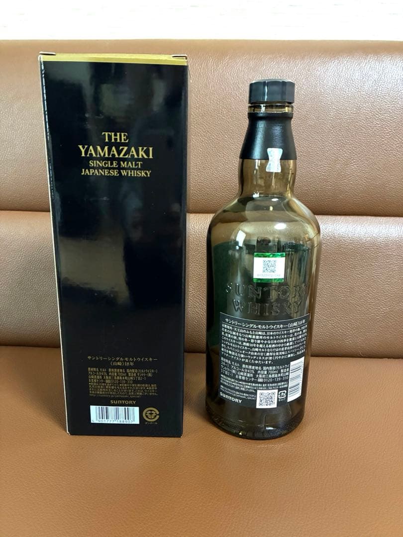 THE YAMAZAKI 18 YEARS シングルモルトウイスキー　空瓶・空箱