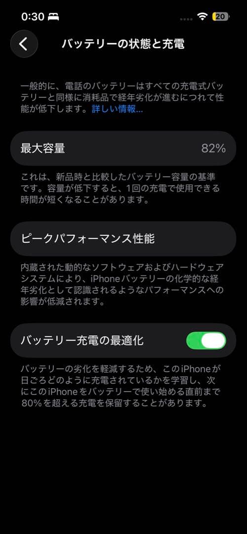 Apple iPhone 13 ピンク 6.1インチ 本体