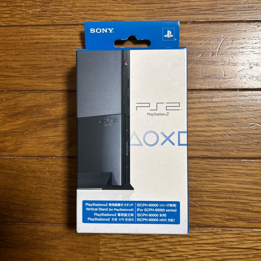 PS2 縦置きスタンド チャコールブラック