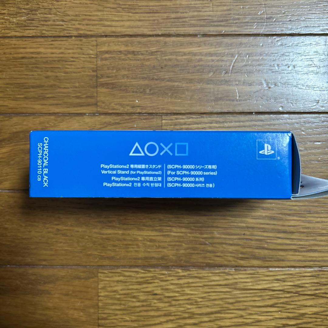 PS2 縦置きスタンド チャコールブラック