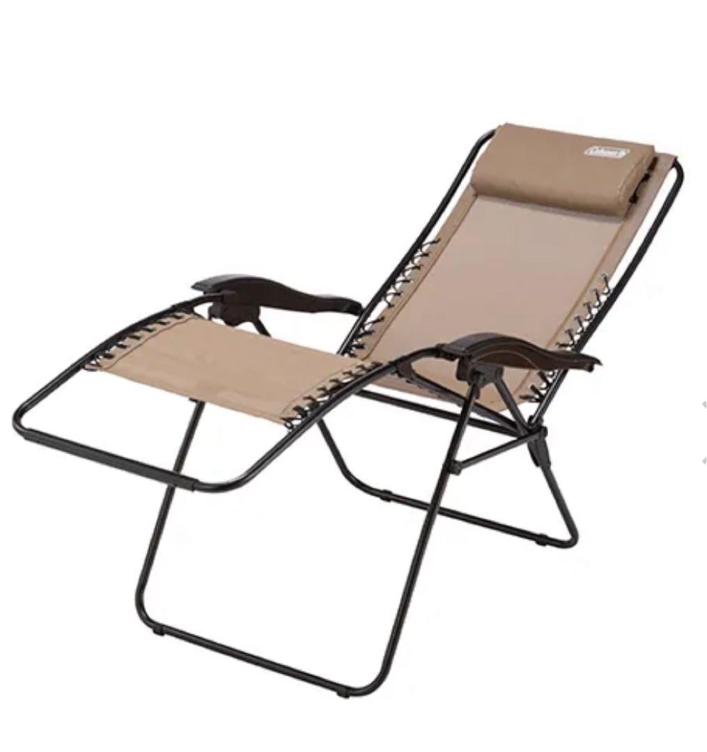 【大至急】引っ越しの為リクライニングアウトドアチェア ベージュ