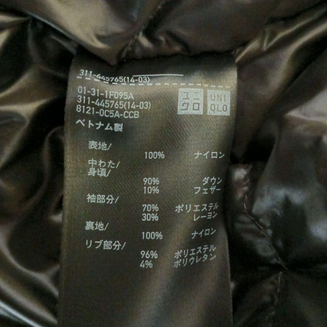 【美品】+j UNIQLO ユニクロ　ジルサンダー　ハイブリットダウン　MA1