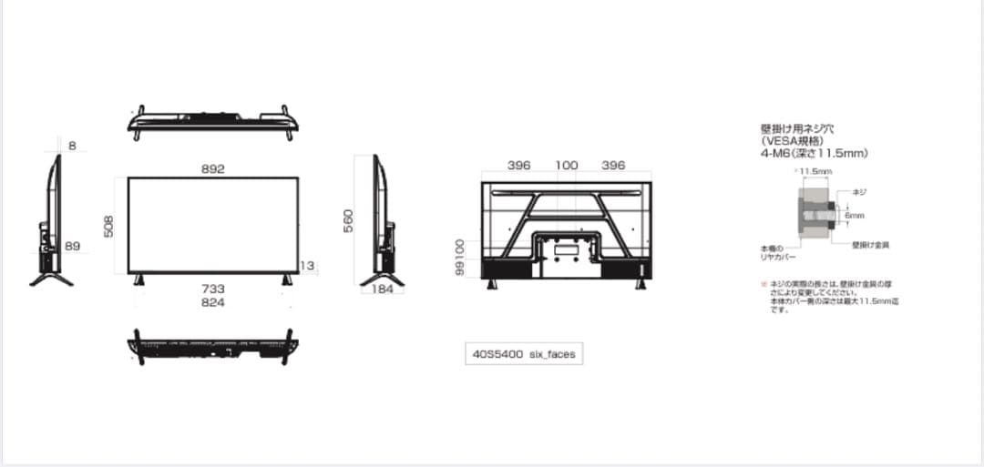 TCL 40V型フルハイビジョン液晶テレビ (40型/40インチ)