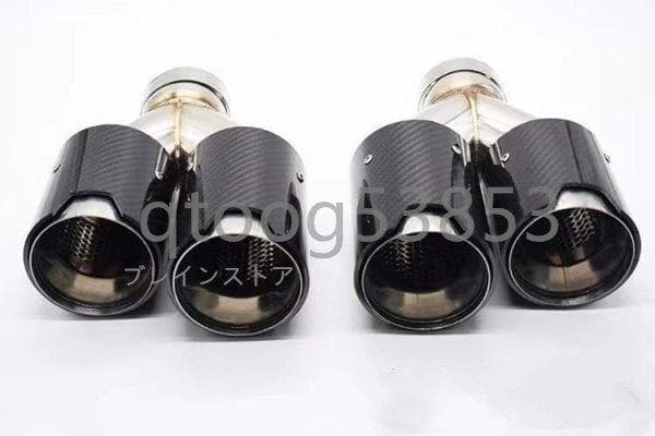  カーボン調 4本出し マフラーエンド 2個セット｜シルバーインナー付