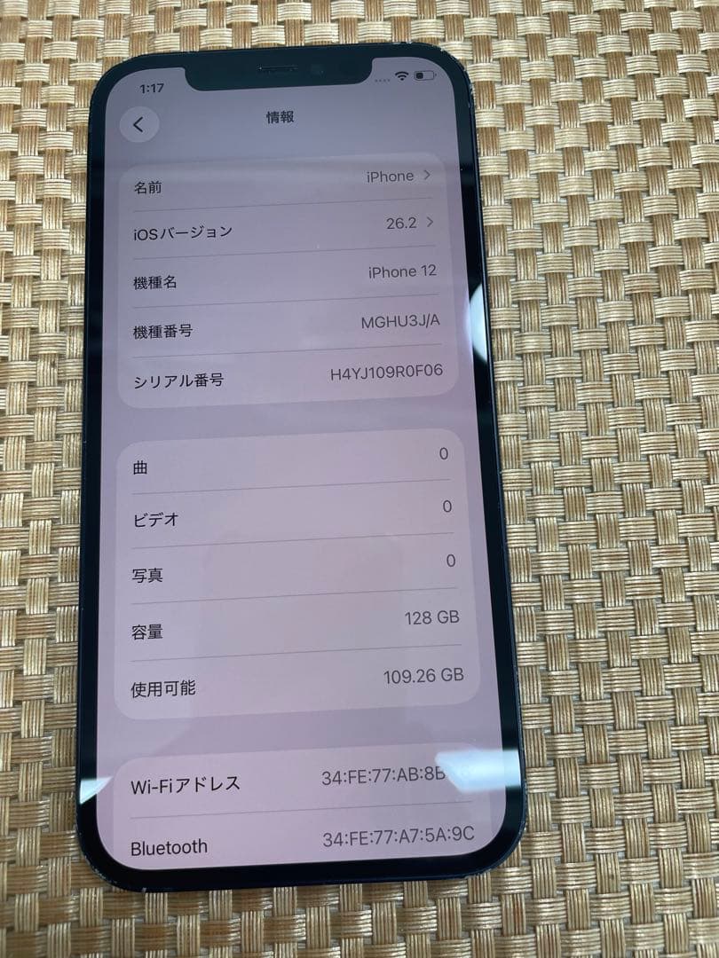 iPhone 12 128 GB ブラックSIMフリー【6610】