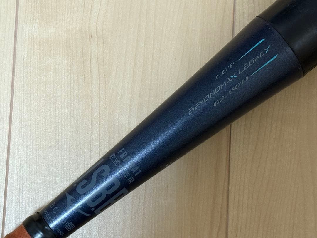 ミズノ BEYOND MAX レガシー　軟式少年用　バットケース付き