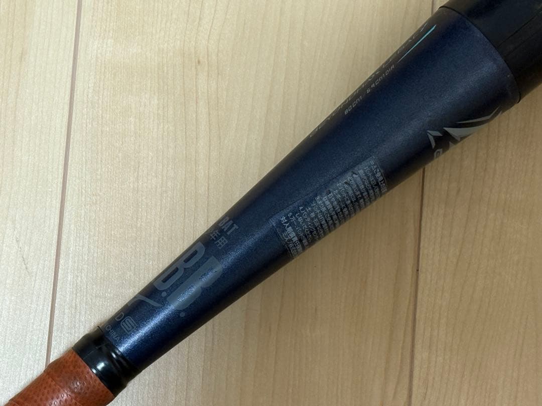 ミズノ BEYOND MAX レガシー　軟式少年用　バットケース付き