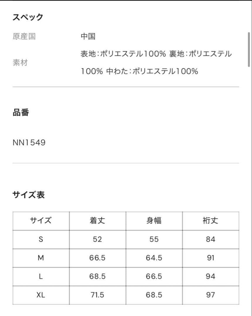GAKKIN 三艶蝶 パンツ タグなし