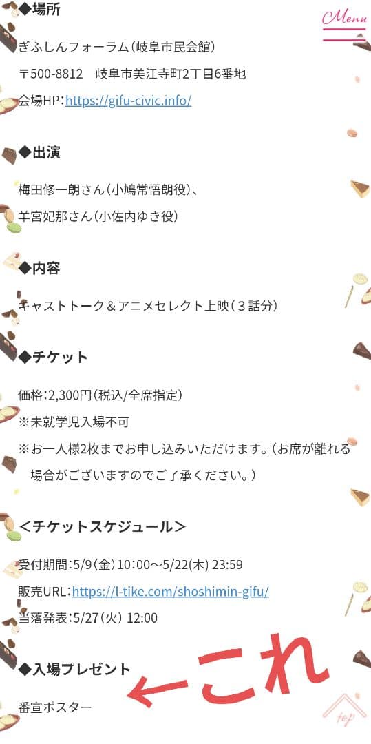 小市民　ポスター