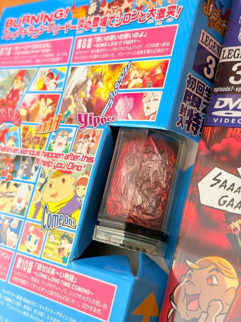 初回生産　レジェンズ　第3巻