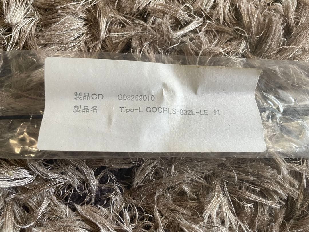 カラマレッティープロトタイプ TIPO-L GOCPLS-832L-LE #1