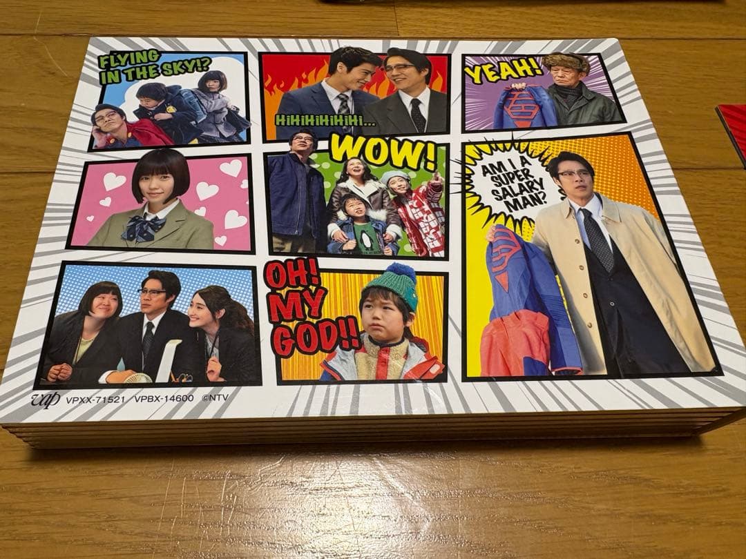 スーパーサラリーマン左江内氏　DVD BOX 堤真一　 小泉今日子