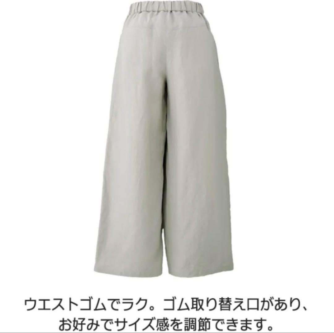 群言堂　リネンキャンバス薄荷(はっか) グレー