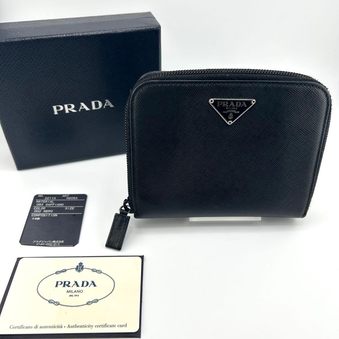 極上美品・保証書付　PRADA 二つ折り　三角プレート　サフィアーノ　ブラック