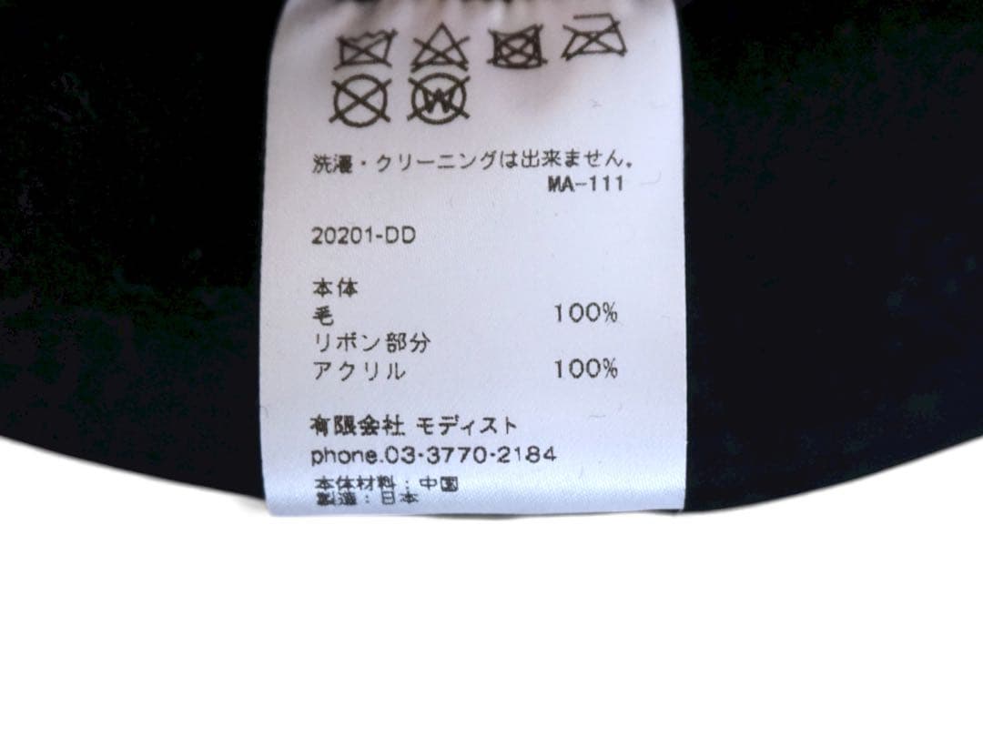 KIJIMA TAKAYUKI 百々千晴コラボ ブルトンリボンハット