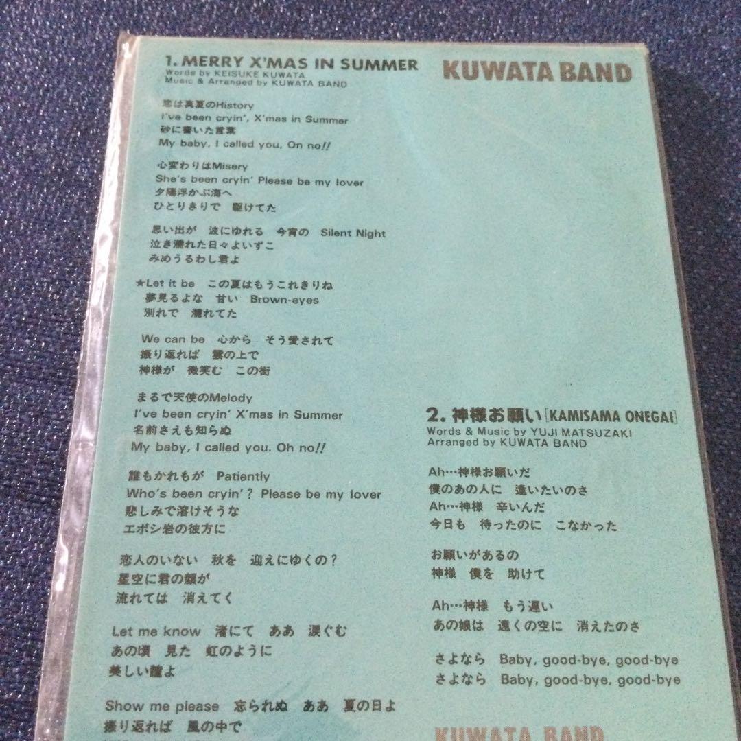 クワタバンド　桑田佳祐　メリークリスマス・イン・サマー　8センチ 8cmシングル