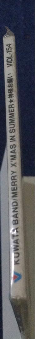 クワタバンド　桑田佳祐　メリークリスマス・イン・サマー　8センチ 8cmシングル