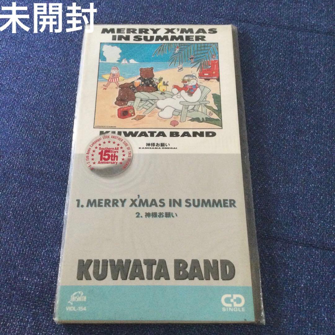 クワタバンド　桑田佳祐　メリークリスマス・イン・サマー　8センチ 8cmシングル