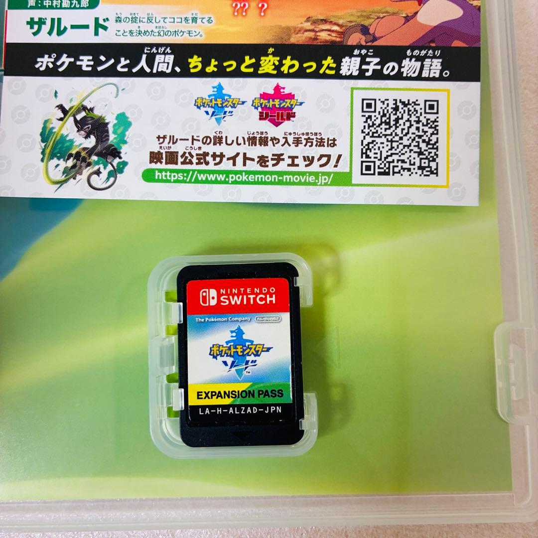 ポケットモンスターソード+エキスパンションパス
