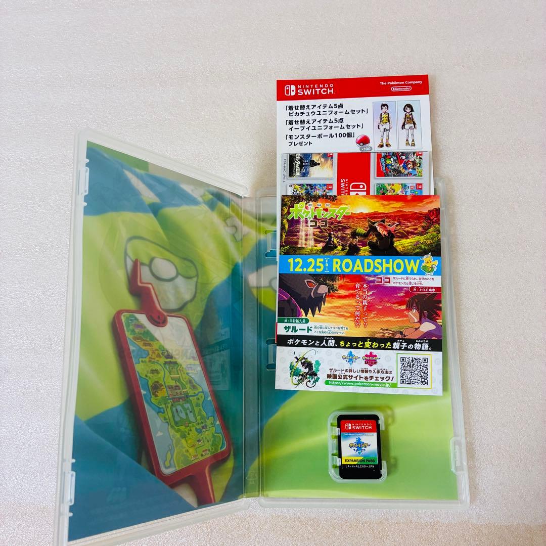 ポケットモンスターソード+エキスパンションパス