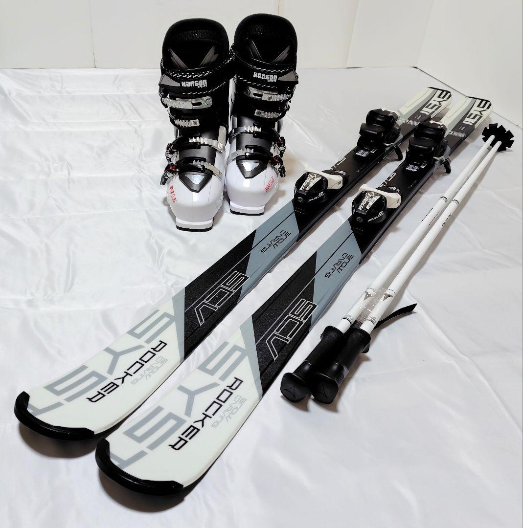 H■スキーセット■CARVIG156cm■HANSON26〜26.5cm