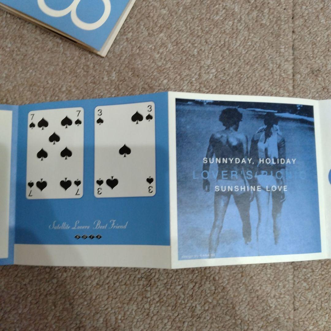 送料込み　SATELLITE LOVERS SONS OF 1973