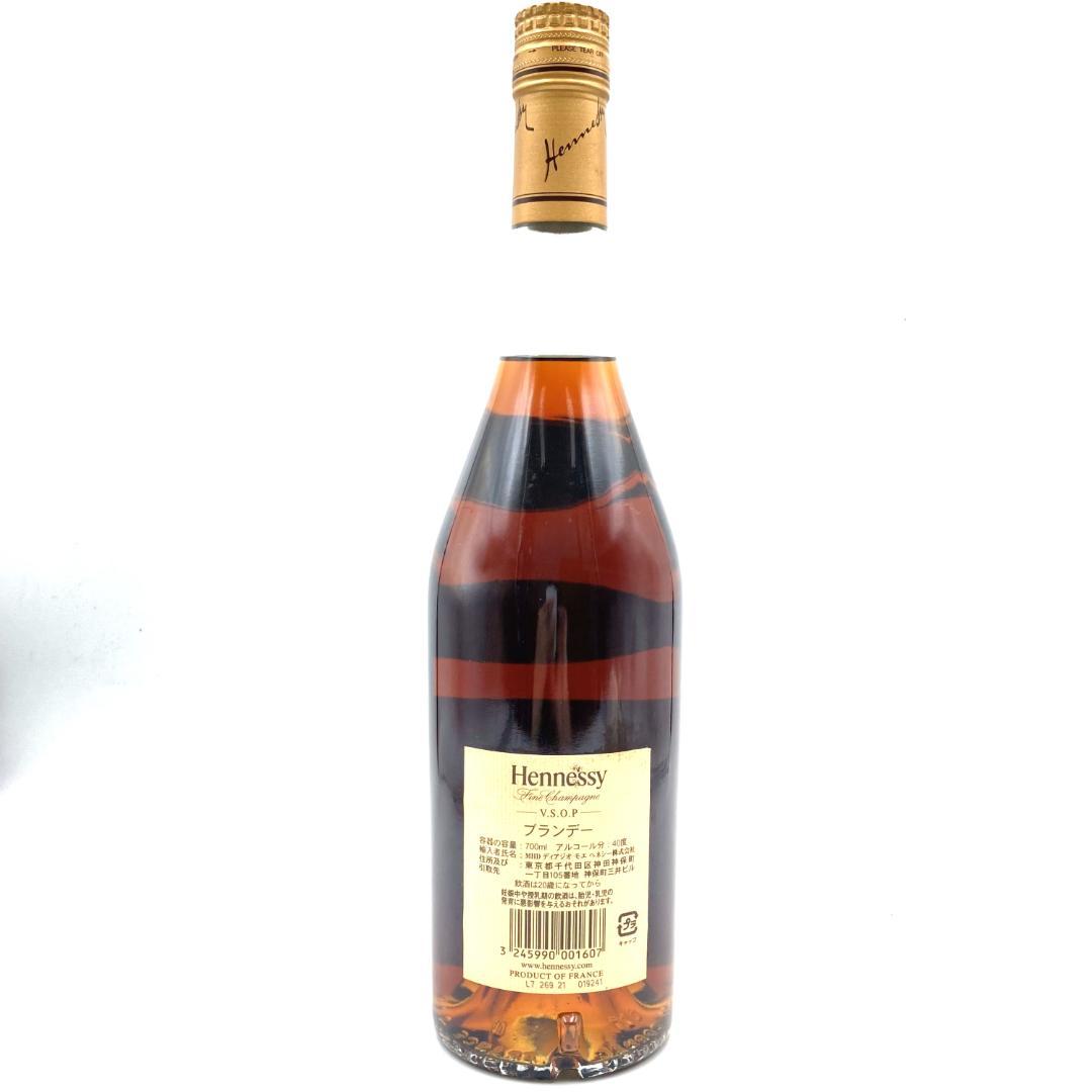 Hennessy VSOP ヘネシー スリムボトル ブランデー DC0②