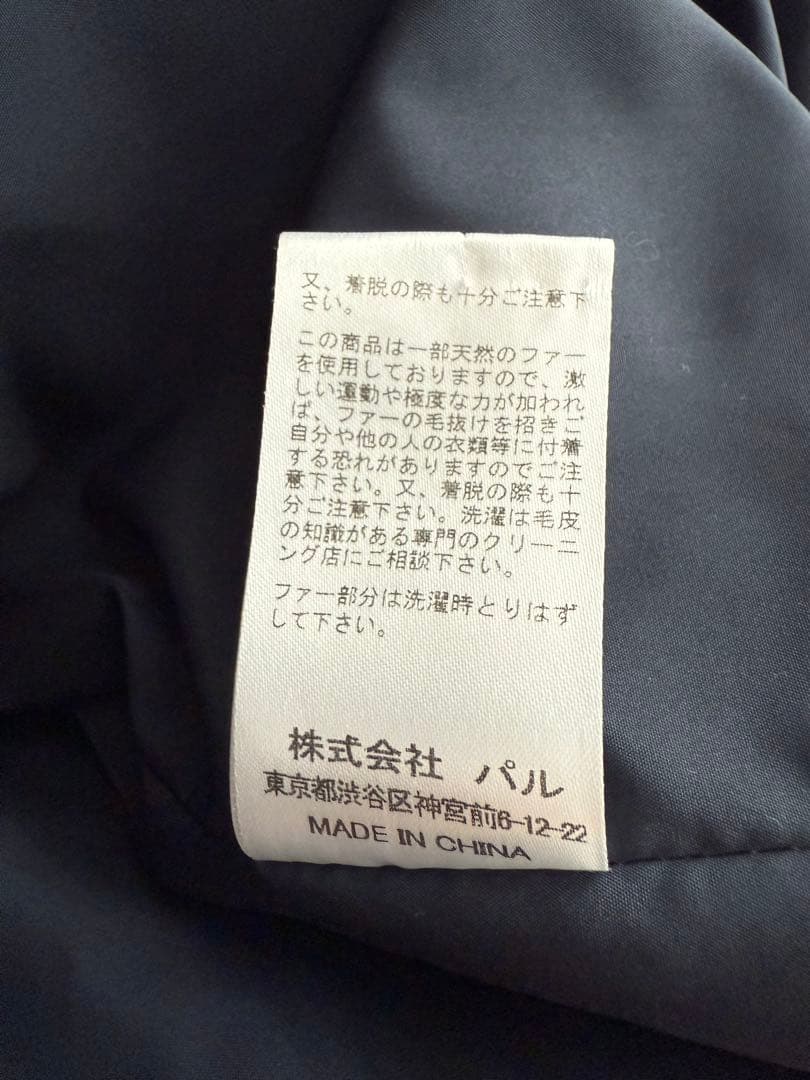 PalinkA パリンカ　2way ファーコート　リアルムートンファー