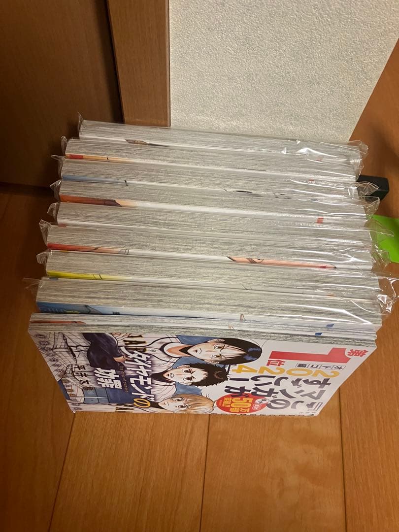 【未開封】ダイヤモンドの功罪　1巻〜9巻　全巻　初版　特典　イラストカード等