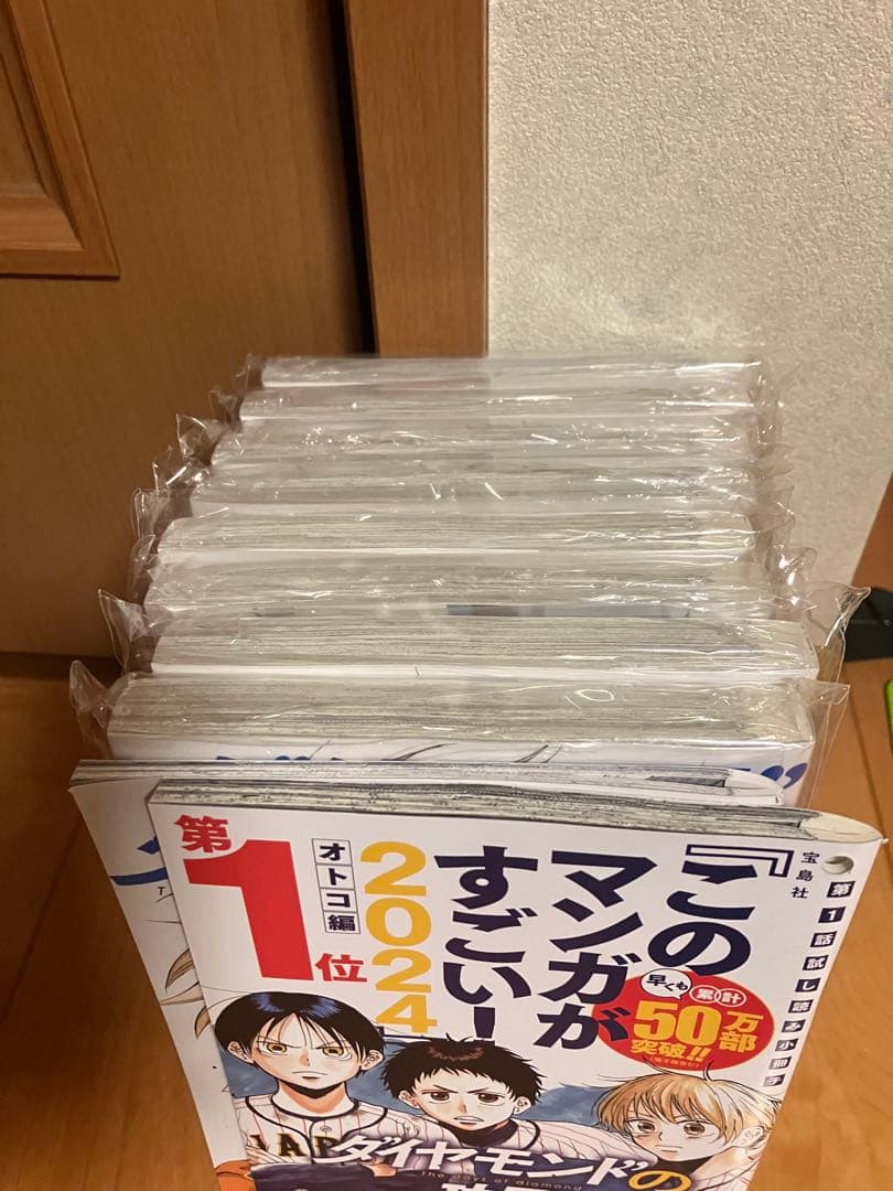 【未開封】ダイヤモンドの功罪　1巻〜9巻　全巻　初版　特典　イラストカード等