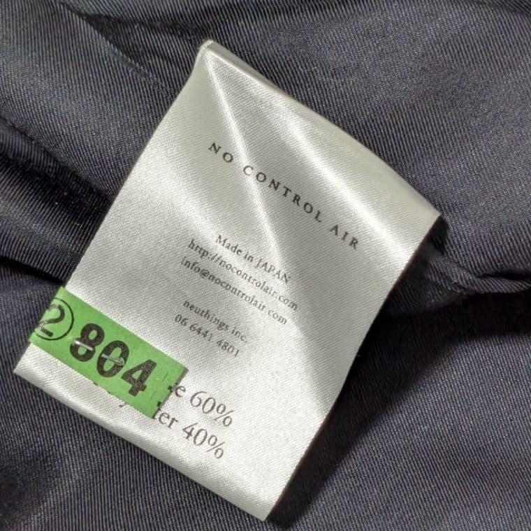 NO CONTROL AIR アセテート混 ノーカラージャケット 日本製