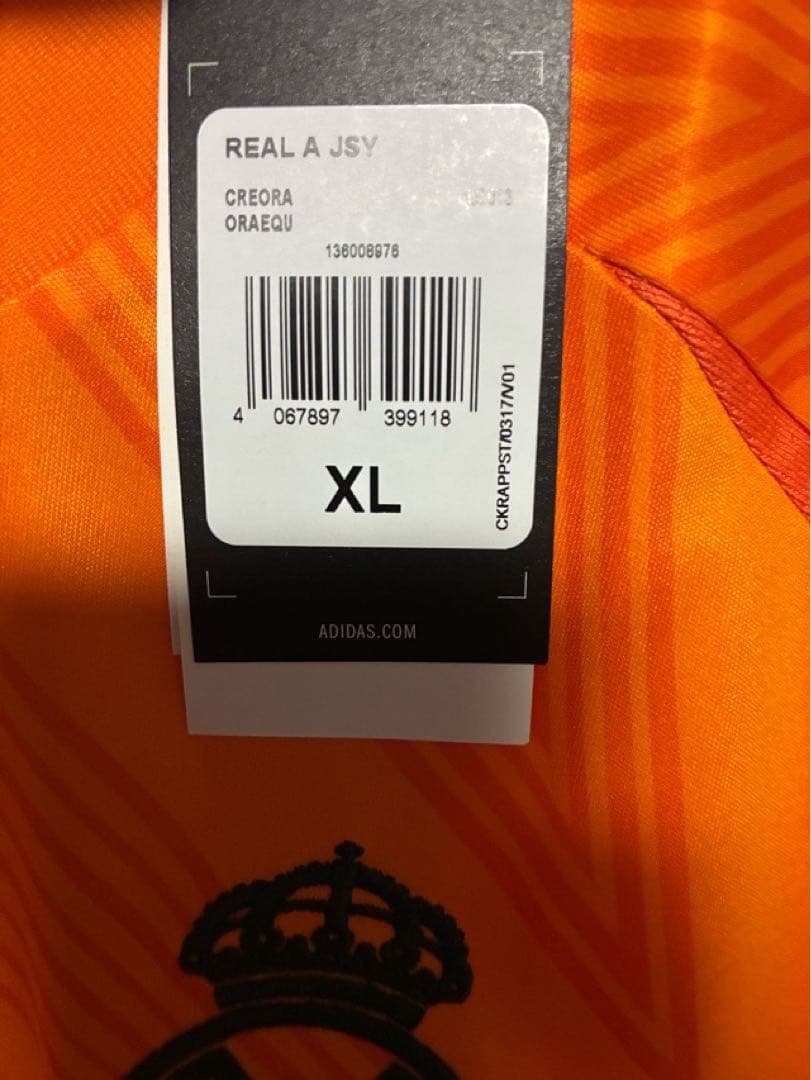 アディダス レアルマドリード 24-25 アウェイ オレンジ ユニフォーム2XL