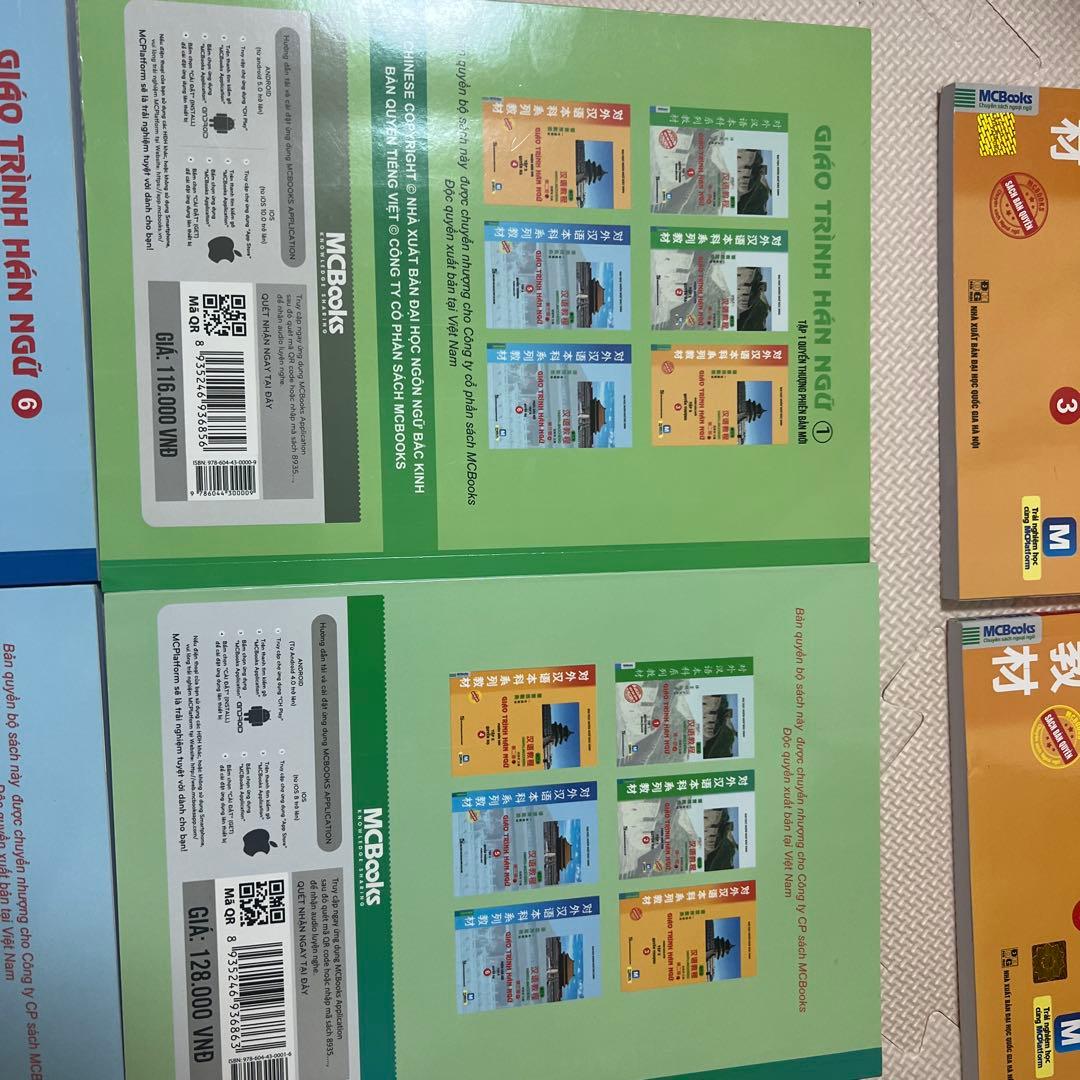 GIAO TRINH HAN NGU 全6巻セット新品未使