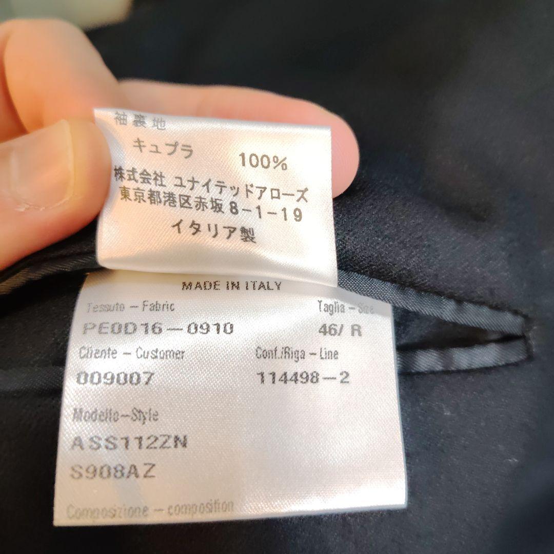 CARUSO 【カルーゾ】 『aida』UNITEDARROWS　BEAMSF