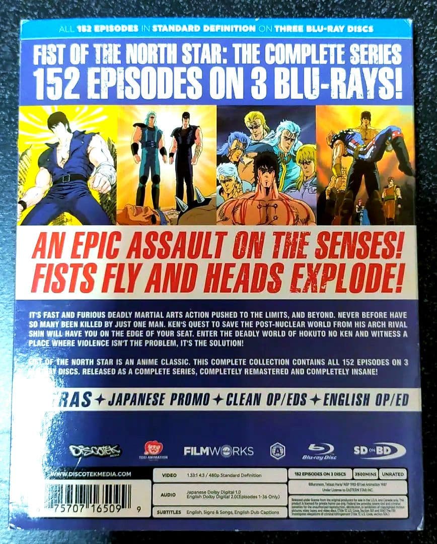 北斗の拳 北斗の拳2 北米版 Blu-ray TVシリーズ全話収録