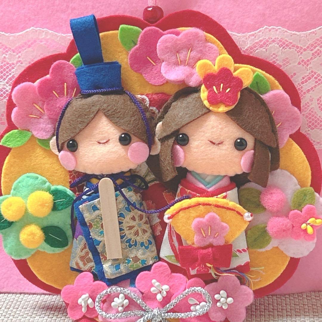 フェルトリース・干支・ひな祭り・節句・専用