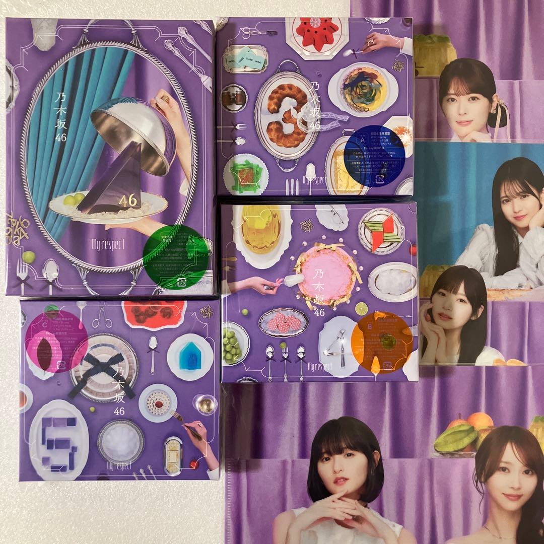 乃木坂46 My respect 完全生産限定盤＋初回限定盤ABC 4枚セットc