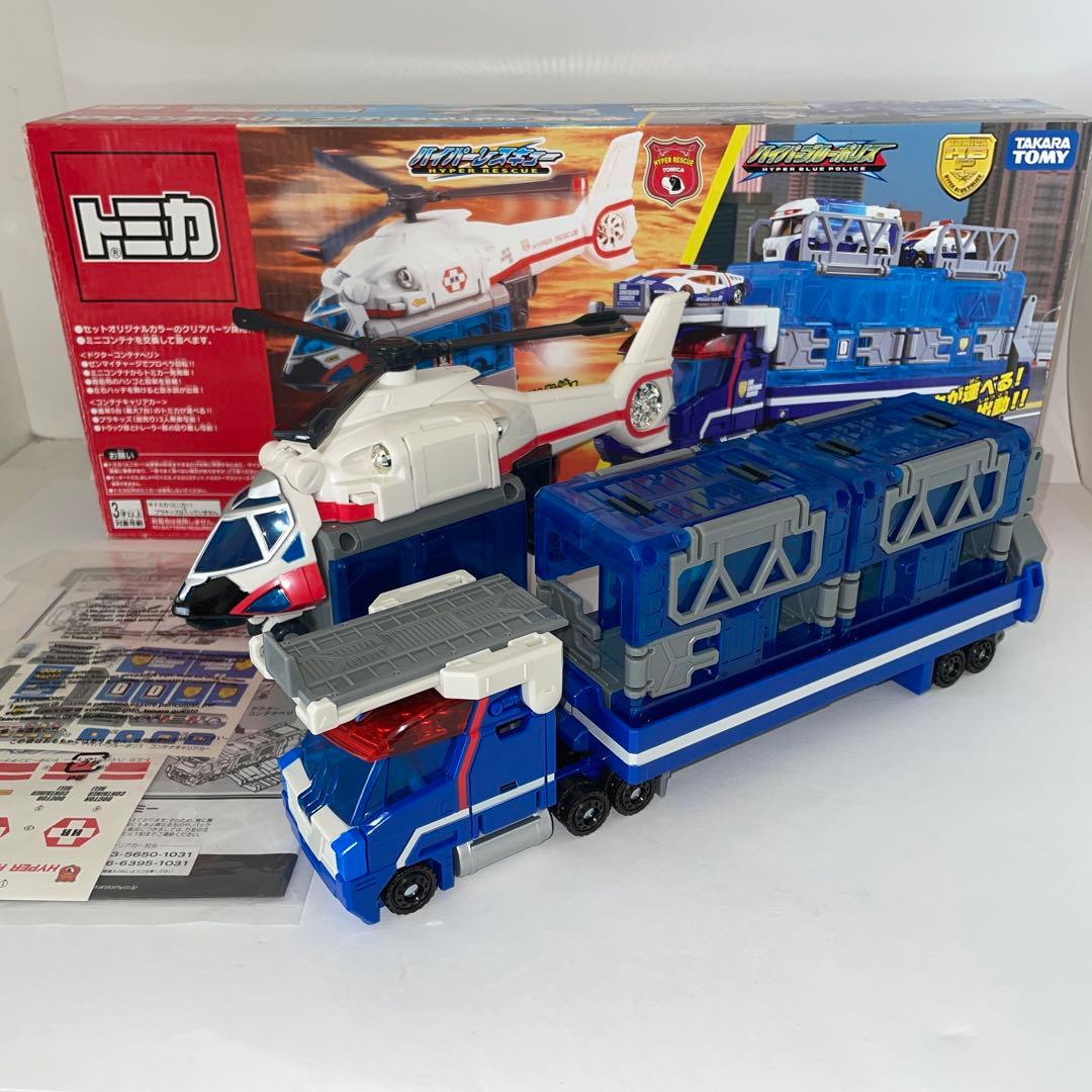 激レア トミカ ドクターコンテナヘリ & コンテナキャリアカー Wセット 美品