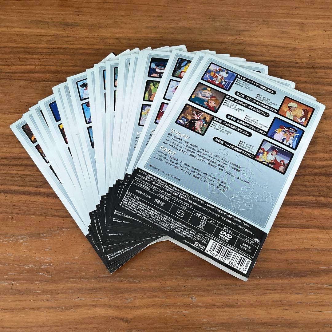 タイムボカンシリーズ ヤッターマン（1977） DVD 全18巻　全巻セット