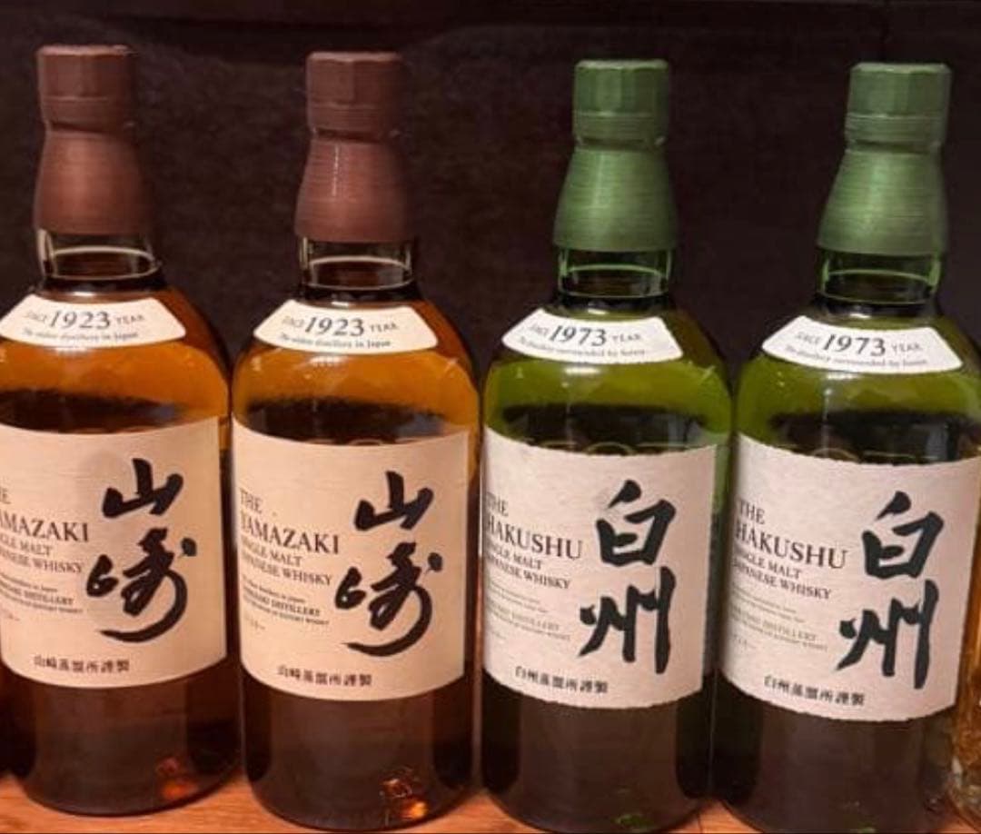 山崎 1923年 & 白州 1973年４本セット 値下げ可能