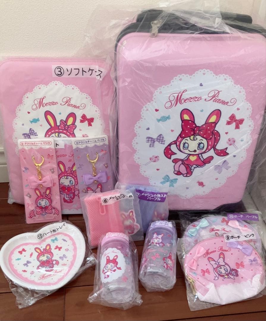 メゾピアノ　当たりくじ　一番くじ　ベリエちゃん　計１2点セット