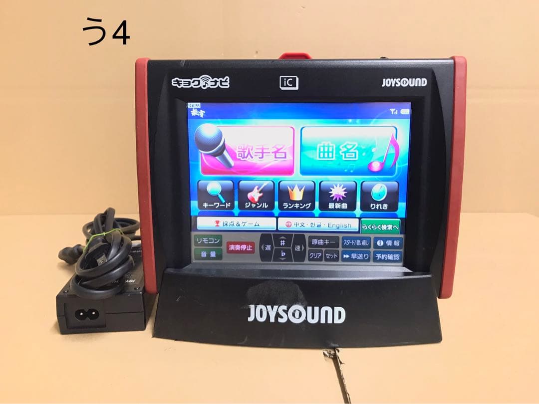 う4★訳あり★キョクナビJR-300BKセット（LKS-01(D)設定）