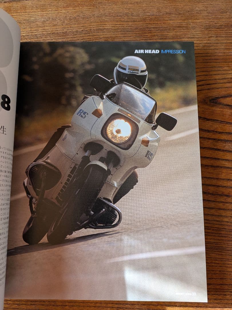  BIKES ARCHIVES ビーエムダブリューアーカイブスVOL.3